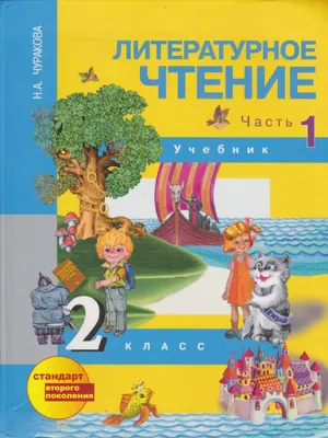 Консультационный материал для педагогов - Детский сад № 12 г.Солигорска