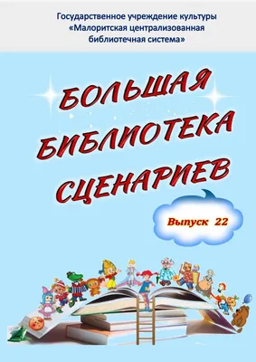 Набор сказок и стихов для детей, 8 шт купить за 137 рублей - Podarki-Market