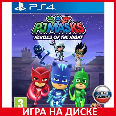 Маска игрушечная PJ MASKS F2141 Герои в масках Кэтбой | AliExpress