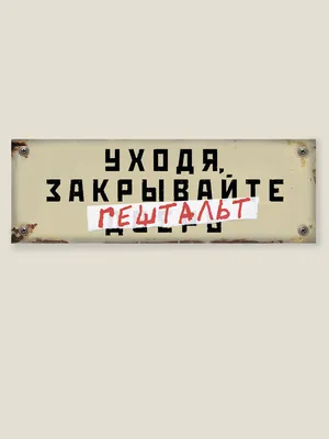 Гештальт-терапия сексуальности. Брижит Мартель: продажа, цена в Киеве.  Литература по общественным и гуманитарным наукам от \"SOULBOOKS\" - 1599279384