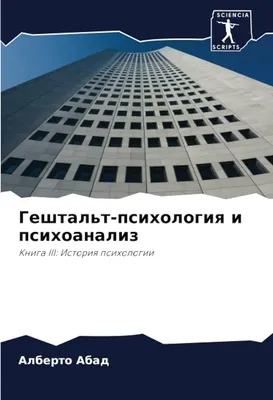 Принципы гештальта в дизайне: как психология формирует восприятие  пользователей