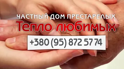 Реабилитация после инсульта в Подмосковье - гериатрические центры Senior  Group