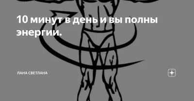 ОКО ВОЗРОЖДЕНИЯ - техника восполнения энергии - обсуждение на форуме НГС  Новосибирск