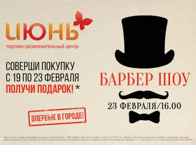 День защитника Отечества! 23 февраля 2016 года