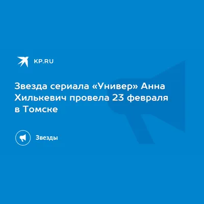 Чем заняться в выходные 21-23 февраля? С Днем Защитника Отечества! ::  Новостной портал города Пушкино и Пушкинского городского округа