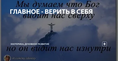 Все возможно, главное - верить в себя | Пикабу