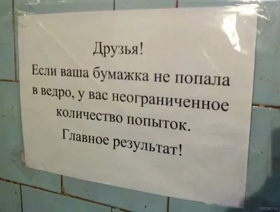 Планер с отрывными листами \"Главное - верить в себя\" купить по цене 170 ₽ в  интернет-магазине KazanExpress