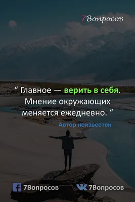 Фрисби \"Главное-верить в себя\" — купить в интернет-магазине по низкой цене  на Яндекс Маркете