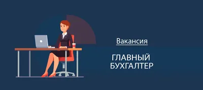 Главный бухгалтер в ИТ-сфере: делимся опытом внедрения электронного архива  | Электронный архив в «1С» | Акции, новости, семинары