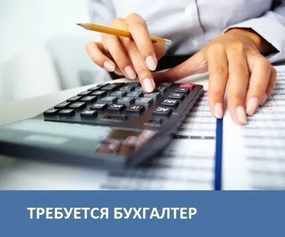 Табличка, Главный бухгалтер Мастерская табличек 79533760 купить за 286 ₽ в  интернет-магазине Wildberries