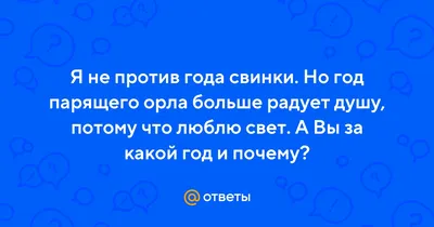 2019 год парящего орла по славянскому календарю. - YouTube