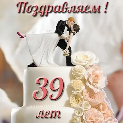 Торт На Годовщину Свадьбы 20 лет. Купить торт на 20 лет свадьбе