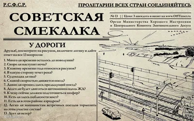 Задания на развитие внимания, ориентировки, связной речи. Блог Лого-Эксперт