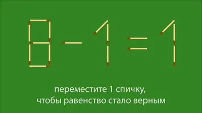 Игра на развитие внимания у детей дошкольного и младшего школьного  возраста. (2 фото). Воспитателям детских садов, школьным учителям и  педагогам - Маам.ру