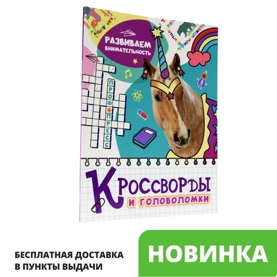 Загадки на внимательность - найдите гнома на картинке меньше чем за 1 минуту