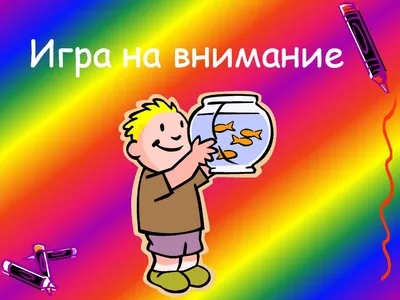 Игры и задания на логику, внимательность. Головоломки, Судоку, Логические  игры для детей купить по цене 125 ₽ в интернет-магазине KazanExpress