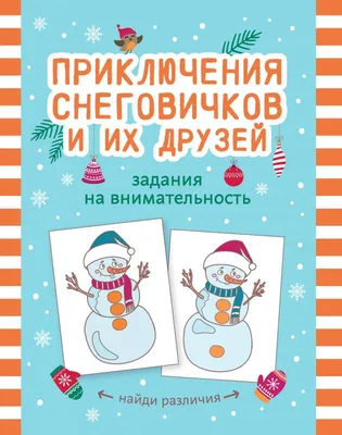 Архив. R300199 Настольная игра на внимательность \"Птички Додо\" Dodo в  интернет-магазине оптом по низким ценам - Архив