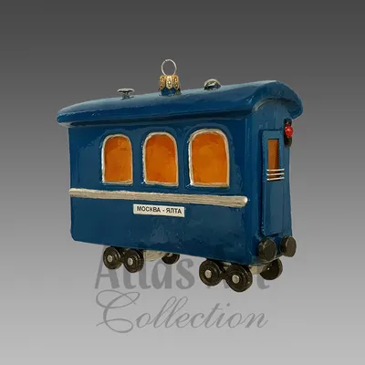 Голубой вагон бежит качается…, Эксклюзивные ёлочные игрушки ручной работы  Atlas Art.