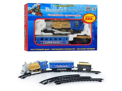 Железная дорога Голубой вагон 70133 (ID#1354257971), цена: 496 ₴, купить на  Prom.ua