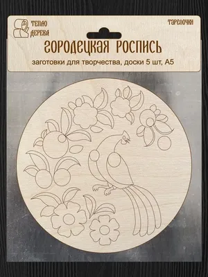 Ткань Городецкая роспись Атлас, Сатен, Габардин, Креп-сатин 150 см ширина