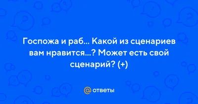 Патрициана - новая арт-обложка, я наконец довольна (госпожа и раб,  мифологическое фэнтези) | Регина Птица – ЛитГород