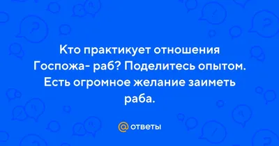 Lesko Ridzic on X: \"Some say that Russian Mistresses are the kinkiest in  the World! С Днем победы! #ФемДом #БДСМ #Госпожа #раб #FemDom #BDSM  #RussianMistress #RussianFemDom #RussianBDSM #FemDomRussia #BDSMrussia  https://t.co/kqRbTS1mTW\" / X