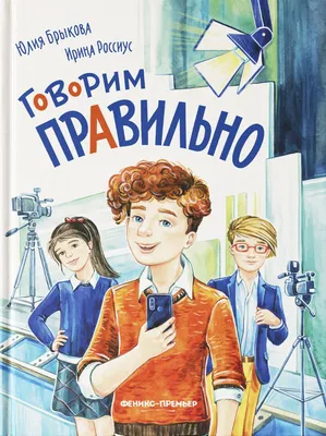 МБДОУ детский сад №142, Rused - Единая сеть образовательных учреждений.