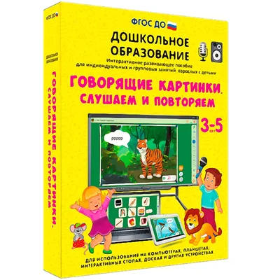 Детские танцующие говорящие игрушки кактуса для маленьких мальчиков и  девочек, говорящая солнечная игрушка (ID#1623382025), цена: 1673.25 ₴,  купить на Prom.ua