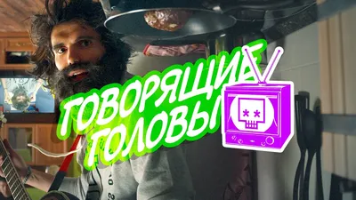 Мультфильм \"Говорящие предметы\". Все 3 части. | ТусоВО!чка | Дзен