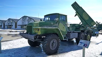 БМ-21 «Град» на шасси «Урал-375Д» - парк Патриот