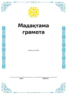 Музыкальная грамота ОГБ-401 – купить в Санкт-Петербурге по низкой цене |  Интернет магазин «Вагончик»