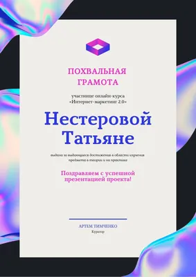 Шаблон грамоты с гербом и флагом Кыргызстана - ГрамотаДел - Шаблоны -  Грамота