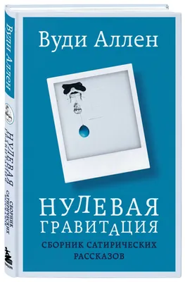 Темная материя поставила под сомнение теорию гравитации