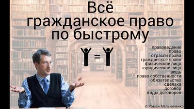 Гражданское право. В 3 т. Т. 1.. ISBN: 978-5-392-12479-4 - купить книгу в  интернет-магазине CentrMag по лучшим ценам! (00-00000715)