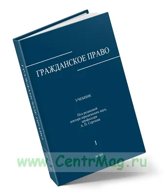 Услуги адвоката по гражданским делам в Москве - низкие цены на услуги