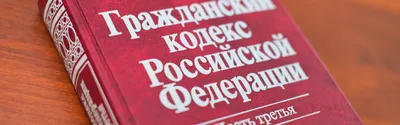 Гражданское право для начинающих (Дмитрий Усольцев) - купить книгу с  доставкой в интернет-магазине «Читай-город». ISBN: 978-5-04-105711-4