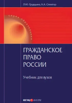 Гражданское право - مكتب أكسيس للمحاماة والاستشارات