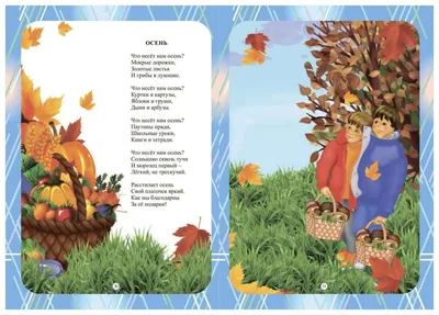 Книга Чудеса на огородной грядке: занимательные занятия для детей 4-5 лет -  отзывы покупателей на маркетплейсе Мегамаркет | Артикул: 100025986141