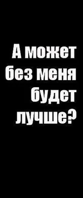 Одиночество картинки на аватарку - очень красивые и интересные №10