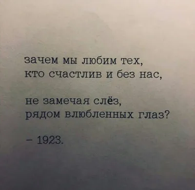 Статусы про разбитое сердце