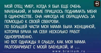 Статусы про папу который умер - 📝 Афоризмо.ru