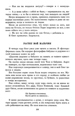 Грустные статусы о папе, которого больше нет в живых