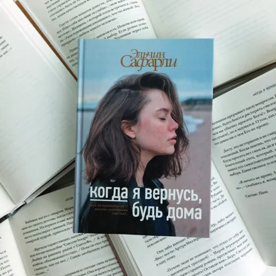 Библиотека пионера. Том 2 [Елена Николаевна Кошевая] (djvu) читать  постранично, страница - 5 | КулЛиб электронная библиотека