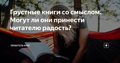 ДЕПРЕССИЯ ЧТО ЭТО? Это-не только упадок сил, ной возможность осознать смысл  жизни. / котоматрица / смешные картинки и другие приколы: комиксы, гиф  анимация, видео, лучший интеллектуальный юмор.