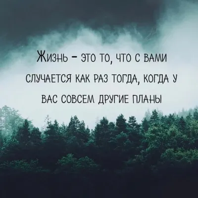 💘6 Самые красивые и забавные картинки со смыслом только у нас на  страничке. #печаль #боль #грусть… | Instagram