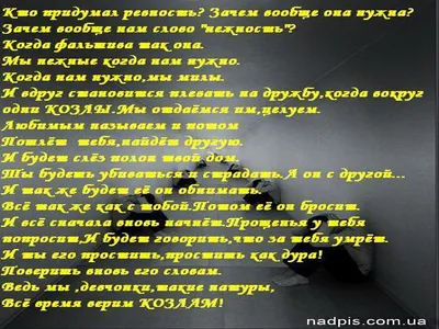 Картинки с надписями, прикольные картинки с надписями для контакта от  Любаши | Коллекция красивых картинок - Part 36