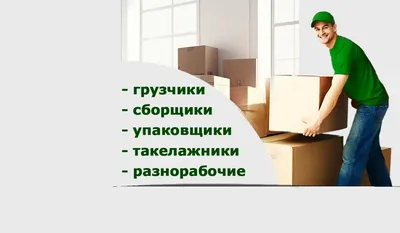 Грузчики (сериал, 1 сезон, все серии), 2022 — смотреть онлайн в хорошем  качестве — Кинопоиск