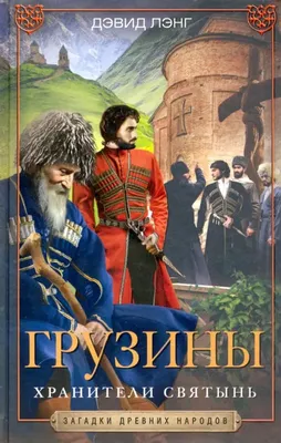 10 блюд настоящей грузинской кухни - Ваш Отдых