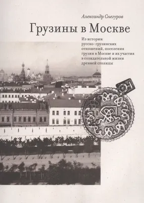 Усадьба Грузины - достопримечательности Твери и области. Туризм на  Welcometver.ru