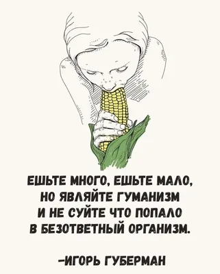 Подчинённые Куйвашева на картинках показали, за что Путин поддержал  губернатора